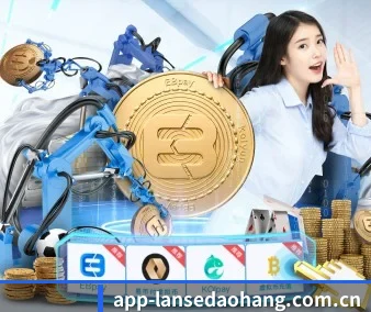 蓝色导航 APP 界面